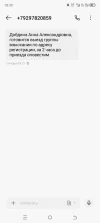 Screenshot_20250409-183036.webp