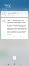 Screenshot_2025-04-09-17-56-06-555_com.android.chrome.webp