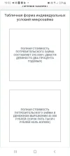 Screenshot_20250409-193203_Chrome.webp