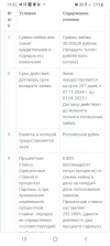 Screenshot_20250409-193230_Chrome.webp