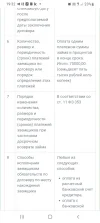 Screenshot_20250409-193257_Chrome.webp