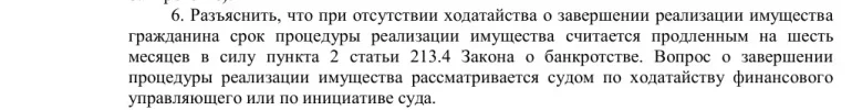 Screenshot_20250409_221005_One Read.webp