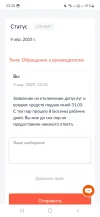 Screenshot_20250409_232645_Samsung Internet.webp