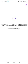 Screenshot_20250409_211704_com.wildberries.ru.webp