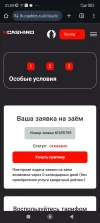 Screenshot_2025-04-09-21-24-25-954_com.android.chrome.webp