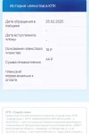 IMG_20250410_042814.webp