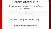 Screenshot_20250410-041348_Chrome.webp