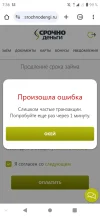 Screenshot_20250410_073645.webp