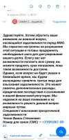 Screenshot_20250410_075929_Mail.webp