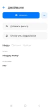 Screenshot_20250410_155512_Mail.webp