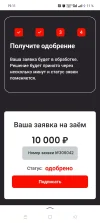 Screenshot_2025-04-10-19-11-01-26_1ffb234d33525882661a5a8d47829dc1.webp