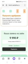 Screenshot_2025-04-10-20-09-59-44_1ffb234d33525882661a5a8d47829dc1.webp