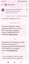 Screenshot_2025-04-10-20-39-44-504_com.google.android.apps.messaging.webp