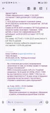 Screenshot_2025-04-11-00-47-37-371_com.google.android.gm.webp