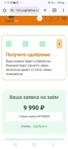 Screenshot_20250411_111514_Chrome.webp