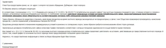 кр2.webp