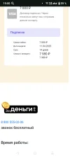 Screenshot_20250411-190058.webp