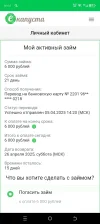 Screenshot_20250411-165707.webp