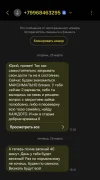 Screenshot_20250411_163419_Messages.webp