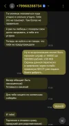 Screenshot_20250411_163518_Messages.webp