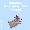 34559ea7f0f18e55364d3b18dad71610.webp