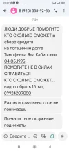 Screenshot_2025-04-11-20-03-09-489_com.google.android.apps.messaging.webp