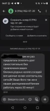 Screenshot_20250412-043710~2.webp