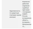 Screenshot_20250412_063943_com.yandex.browser_edit_687628497109773.webp