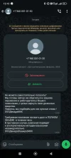 Screenshot_2025-04-12-13-10-19-204_com.whatsapp.webp