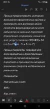 Screenshot_20250412-181315_Word.webp