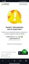 Screenshot_2025-04-12-19-27-35-830_com.opera.browser.webp