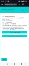 Screenshot_20250412-203811.webp