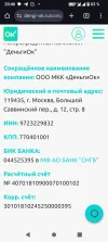 Screenshot_20250412-204659.webp