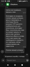 Screenshot_20250412-204116.webp