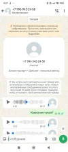 Screenshot_2025-04-13-09-27-07-546_com.whatsapp.webp