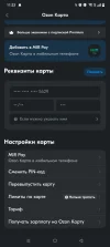 Screenshot_20250413-112317.webp