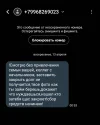 Screenshot_20250413_150531_Messages.webp