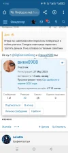 Screenshot_20250413-171245.webp