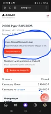 Screenshot_20250414_001949_Yandex Start.webp