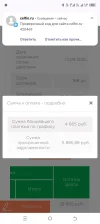 Screenshot_20250414-074839.webp