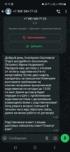 Screenshot_20250414_121118_WhatsApp.webp