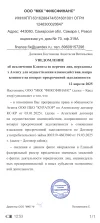 Screenshot_20250414-125308.webp