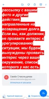 Screenshot_20250414_131255_Mail.webp