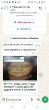 Screenshot_20250414-132406.webp