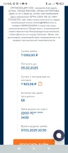 Screenshot_2025-04-12-12-18-37-272_com.android.chrome.webp