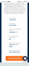 Screenshot_2025-04-14-08-12-15-388_com.android.chrome.webp