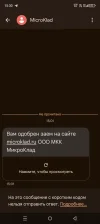 Screenshot_20250414-153009.webp