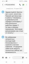 Screenshot_20250414-221148_Messages.webp