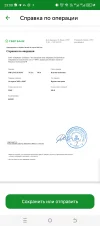 Screenshot_20250414-230059.webp