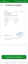 Screenshot_20250414-230028.webp